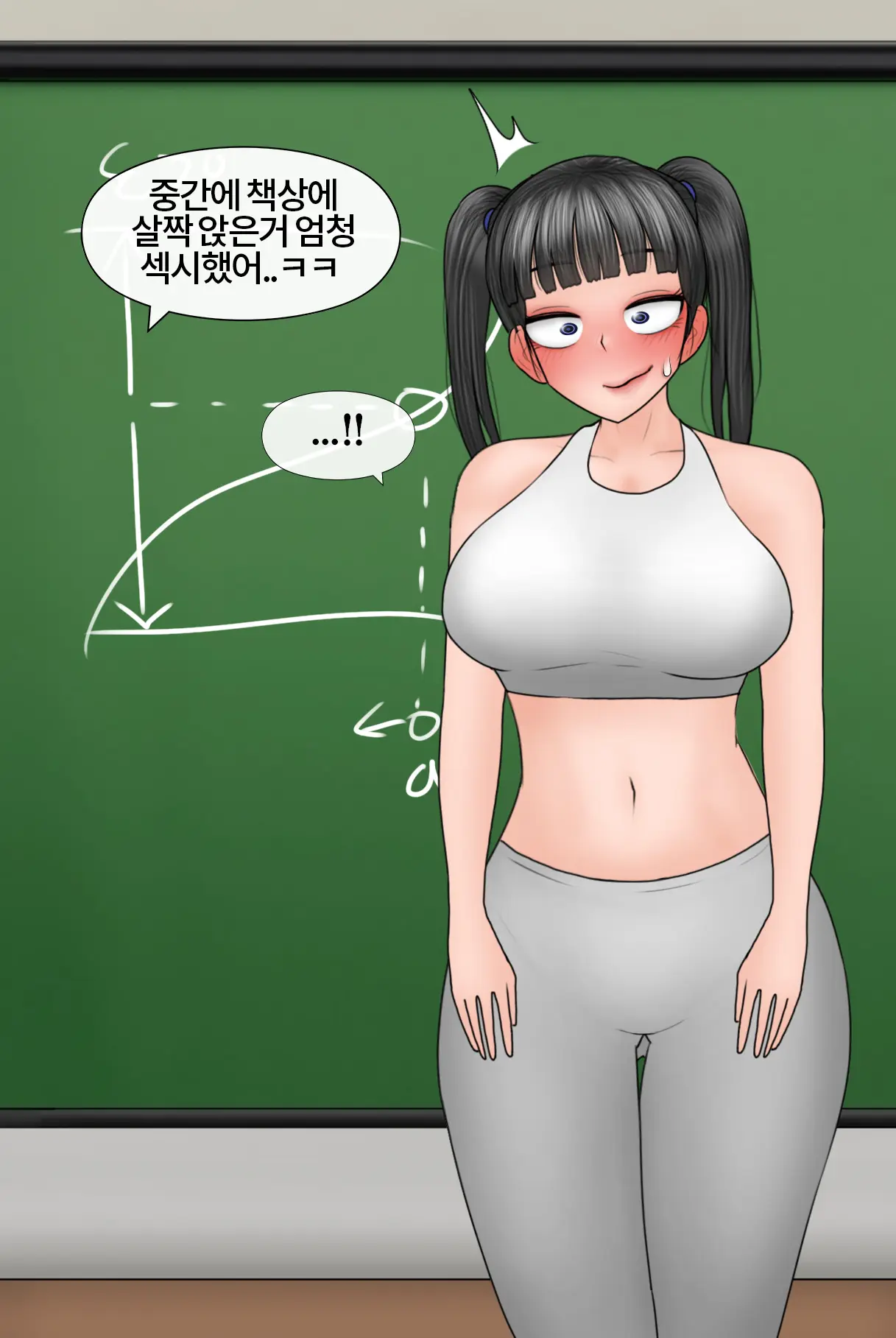 Netorase Safari 3-5